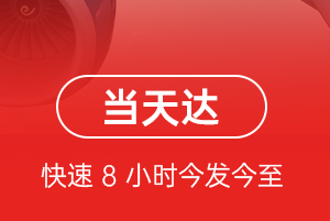 北京密云穆家峪航空物流航空货运公司【机场