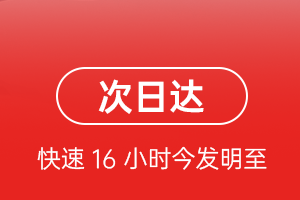 北京密云穆家峪航空物流航空货运 航空货运